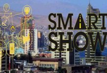 Axis llevará su Smart Show de Soluciones a Antofagasta