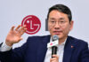 LG presenta su estrategia comercial para 2025 William Cho, CEO de LG.