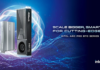 ASRock presenta las placas de video Intel Arc Pro B70 para estaciones de trabajo profesionales ASRock presenta las placas de video Intel Arc Pro B70.